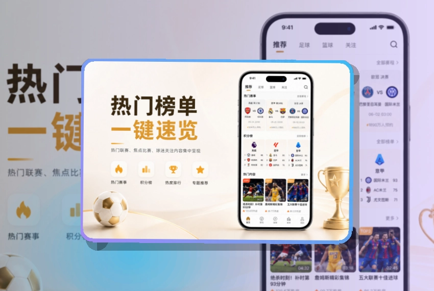 开云移动端访问页面