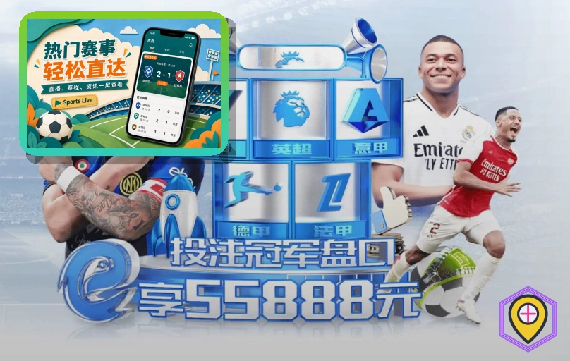 开云稳定访问与安全习惯:二维码跳转